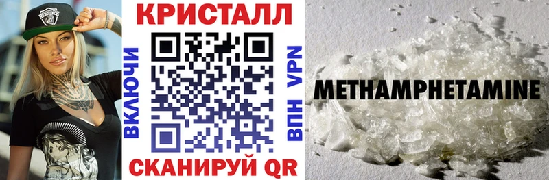 АМФЕТАМИН VHQ  гидра маркетплейс  Приморско-Ахтарск 
