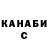 ТГК Wax masha_ makfa