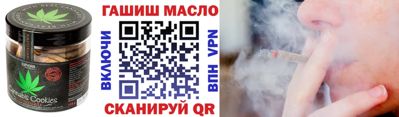Cannafood марихуана  гидра вход  Приморско-Ахтарск 