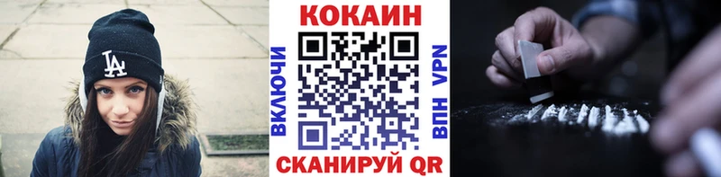 Cocaine 98%  Приморско-Ахтарск 