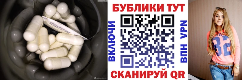 площадка телеграм  Приморско-Ахтарск  Ecstasy таблы 