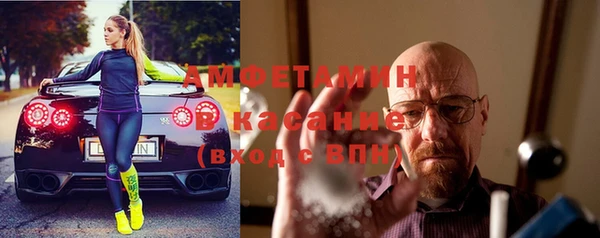 шишки Абинск