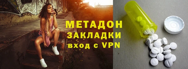 соль курить ск Абаза