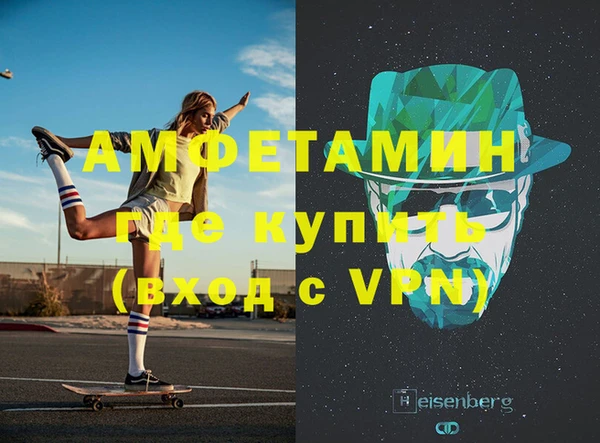apvp Новозыбков