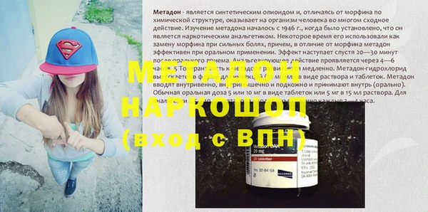 шишки Абинск