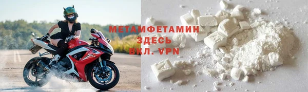 apvp Новозыбков