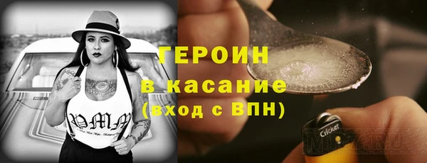 шишки Абинск