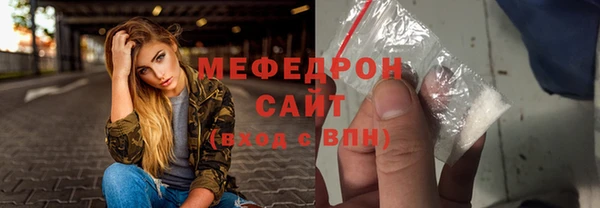 соль курить ск Абаза