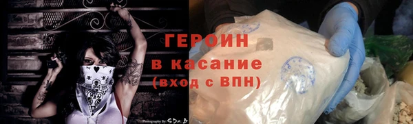 apvp Новозыбков