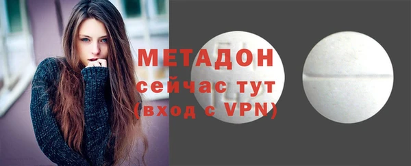 марки nbome Новодвинск