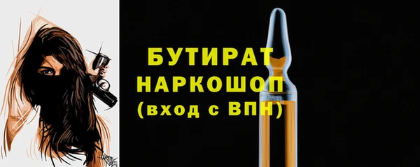 шишки Абинск