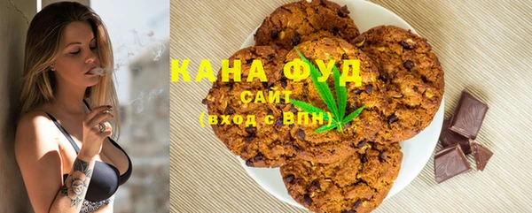 соль курить ск Абаза