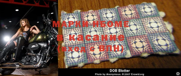 марки nbome Новодвинск