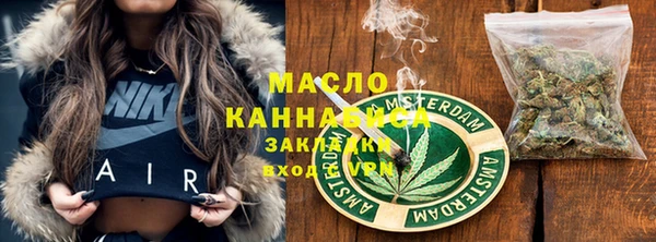 соль курить ск Абаза