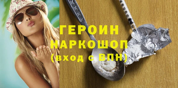 соль курить ск Абаза