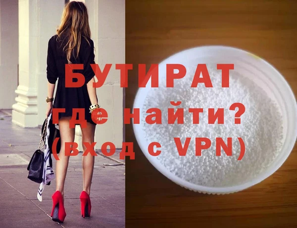apvp Новозыбков