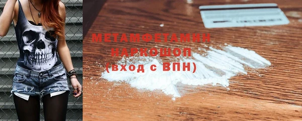 марки nbome Новодвинск