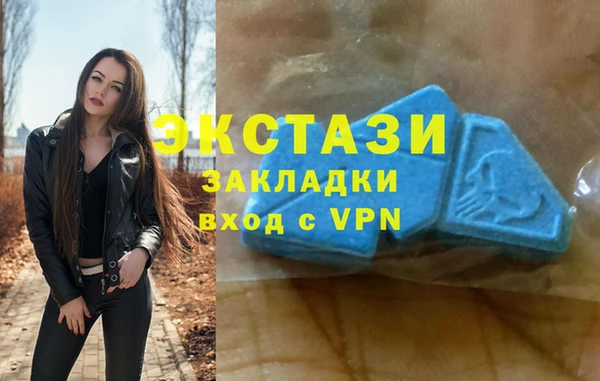 шишки Абинск