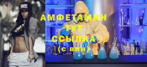 соль курить ск Абаза