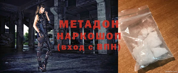 твердый Новокубанск