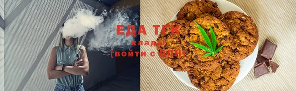 соль курить ск Абаза