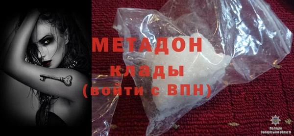 марки nbome Новодвинск