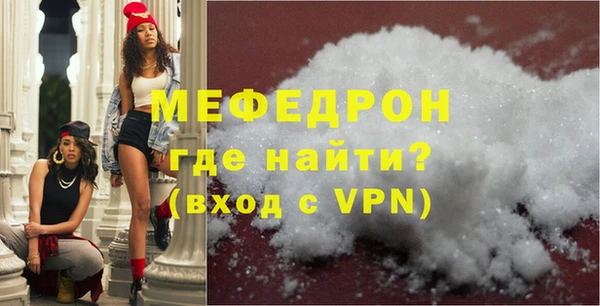 винт Абдулино