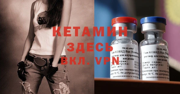 apvp Новозыбков