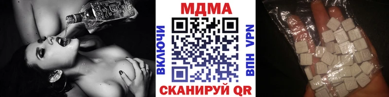 МДМА VHQ  Приморско-Ахтарск 