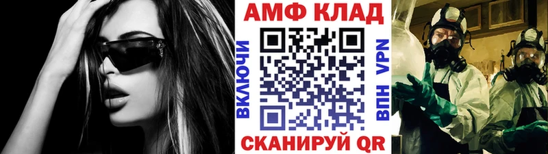 МЕТАМФЕТАМИН пудра Приморско-Ахтарск