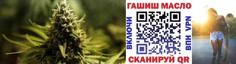 Дистиллят ТГК вейп  Приморско-Ахтарск 